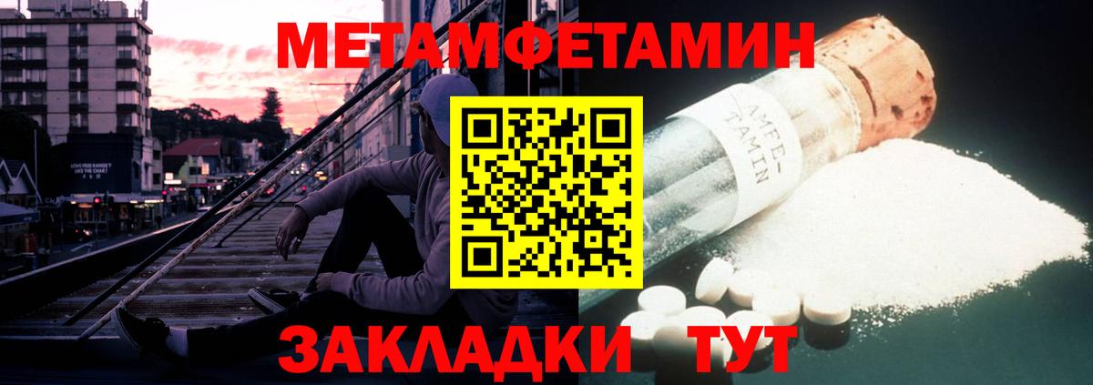 Амфетамин Розовый Донской