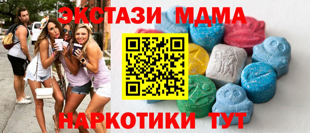 Ecstasy ешки Донской