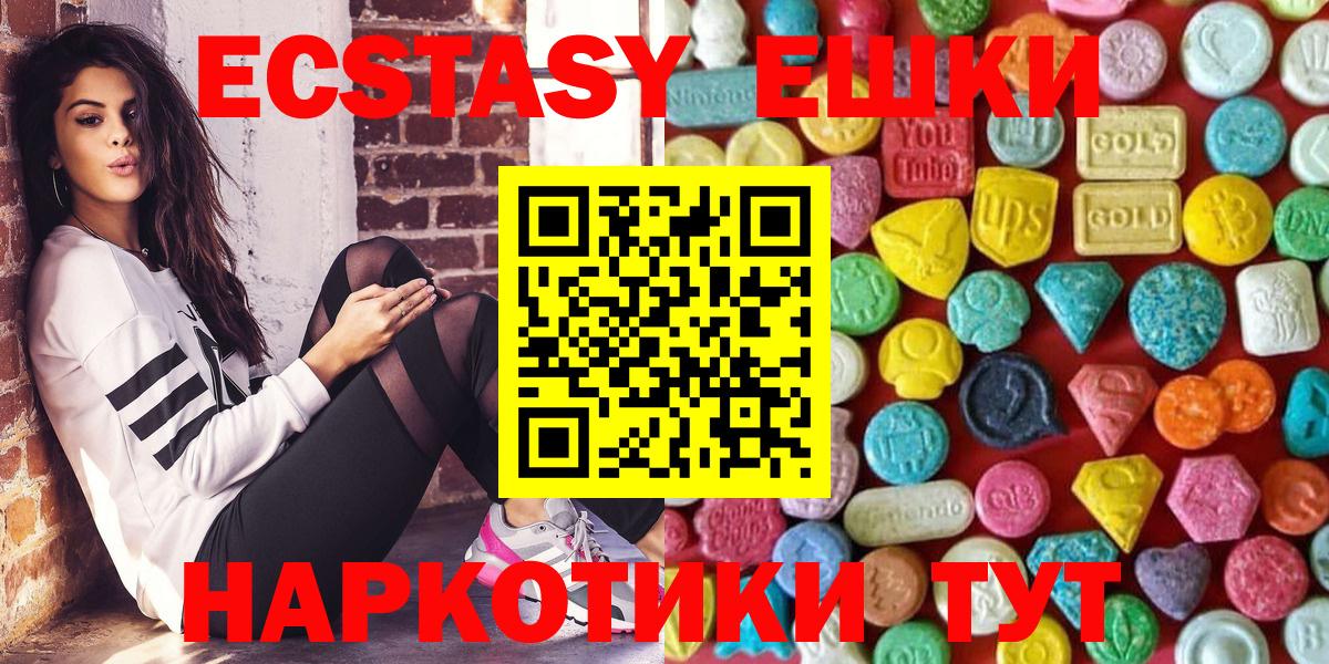 Экстази Punisher  Вход с VPN  Ecstasy  Ecstasy MDMA  Донской 