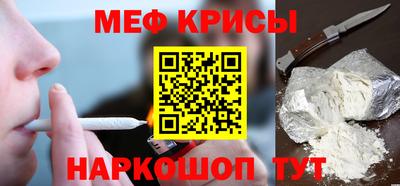 spice Кулебаки
