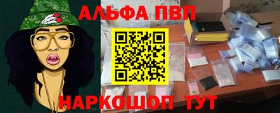 a pvp Кумертау
