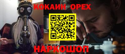 spice Кулебаки