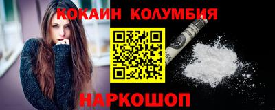 кокаин премиум Кунгур