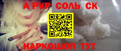 a pvp Кумертау
