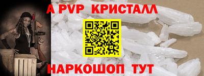 a pvp Кумертау