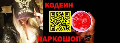 кокаин премиум Кунгур