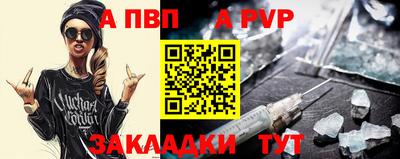 a pvp Кумертау
