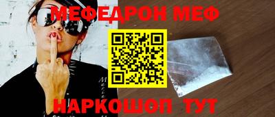 spice Кулебаки