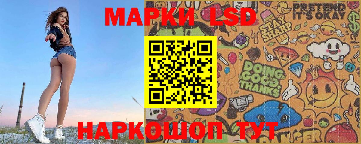 ЛСД экстази ecstasy  Вход с VPN  Донской 