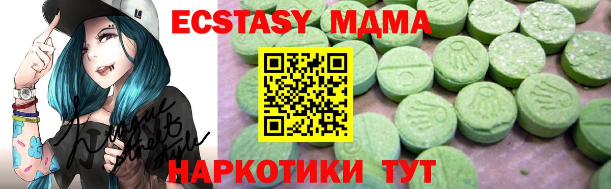 МДМА VHQ Донской