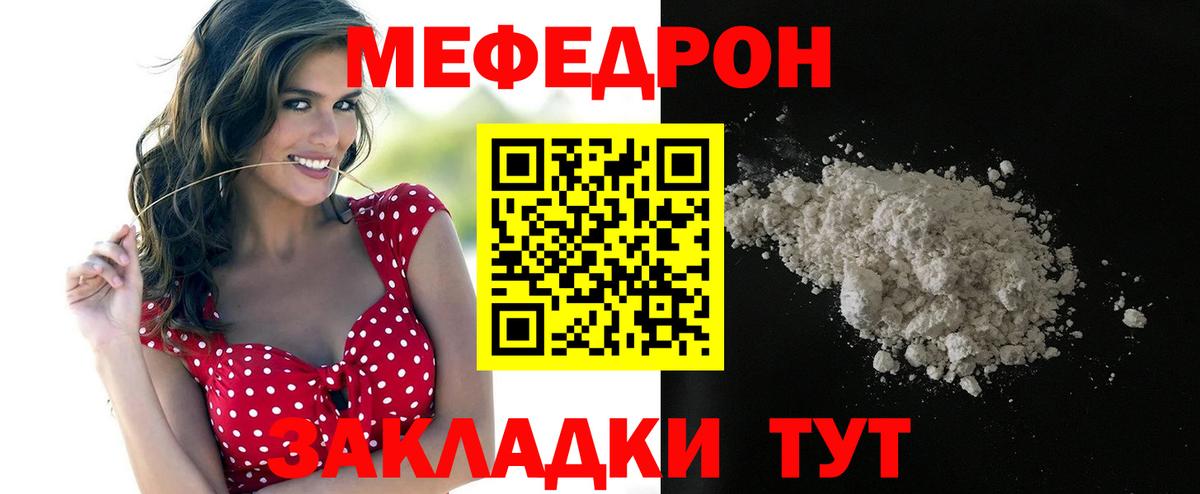МЕФ мука Донской