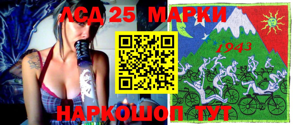 Донской  Марки 25I-NBOMe 1,8мг  где можно купить наркотик  Вход с VPN 