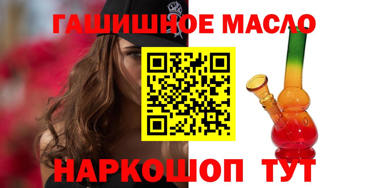 Донской  Дистиллят ТГК вейп с тгк  Вход с VPN 