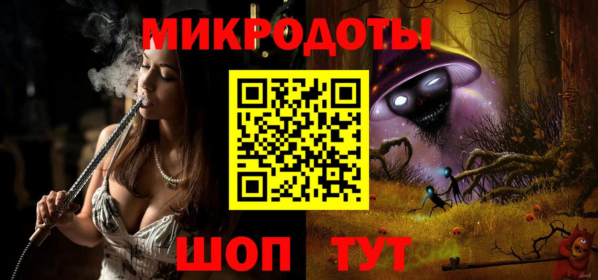 Псилоцибиновые грибы ЛСД  Галлюциногенные грибы Cubensis  продажа наркотиков  Вход с VPN  Донской 