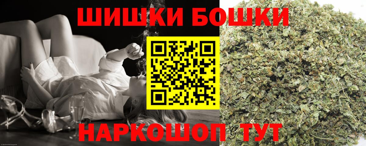 МАРИХУАНА тримм Донской